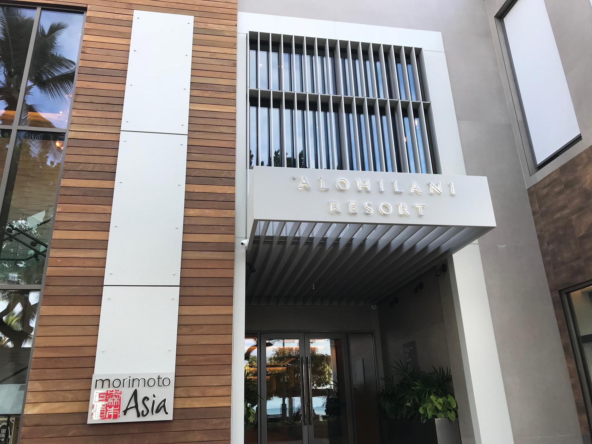 The entrance to the Alohilani Resort Waikiki Beach and Morimoto Asia on Kalakaua Avenue