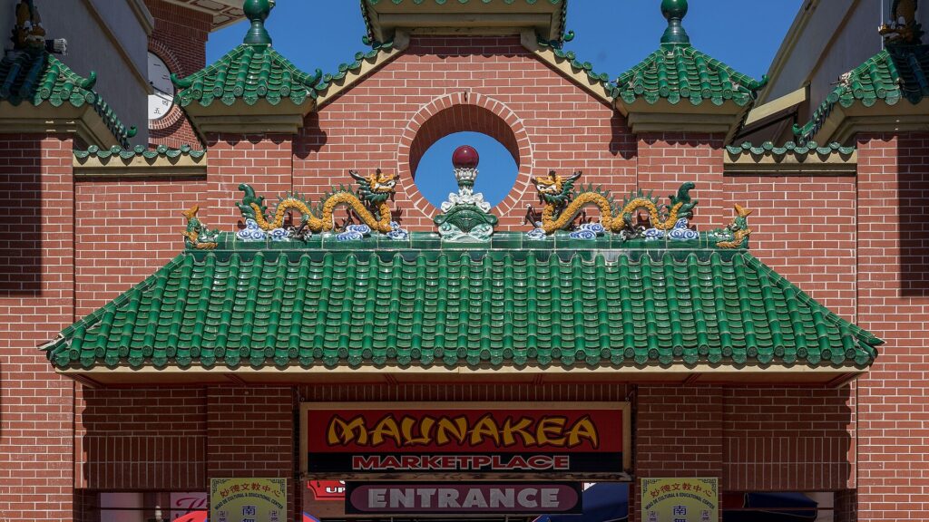 The entrance to Maunakea Marketplace in Honolulu’s Chinatown